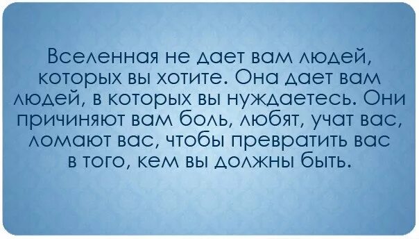 Живите сегодня как последний. Высказывания про мысли. Мудрые слова. Умные цитаты. Мудрые мысли и высказывания.