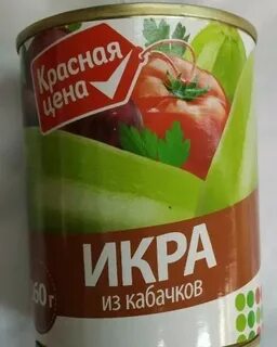 Кабачковая икра в пятерочке