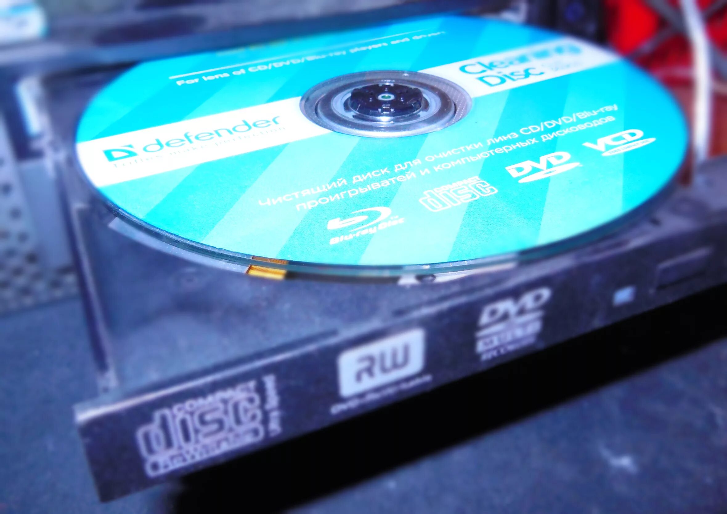 Чистящий cd