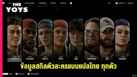 Back 4 blood по сети на пиратке
