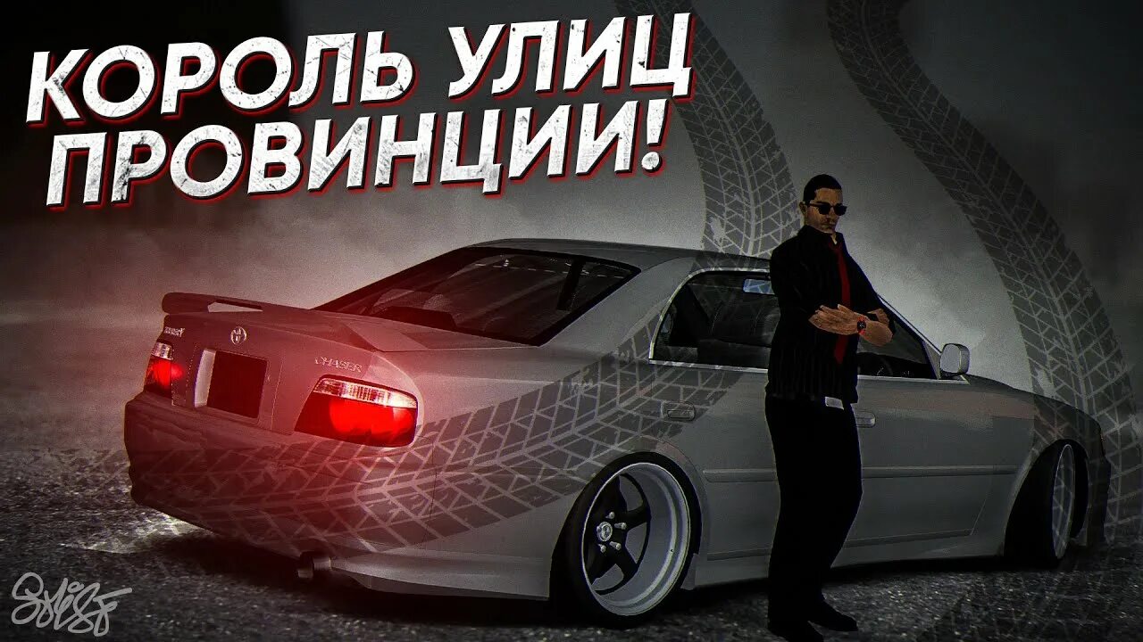 Чайзер мта. Тойота чайзер мта. тойота чайзер провинция. чайзер мта провинция. chaser mta province.