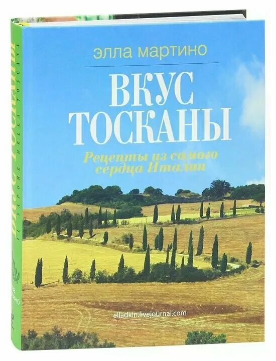 Дубленка крессида из тосканы. Дублёнки 2022 женские из тосканы. Из тосканы с любовью отзывы. Из тосканы с любовью отзывы. Дубленка из тосканы с капюшоном.