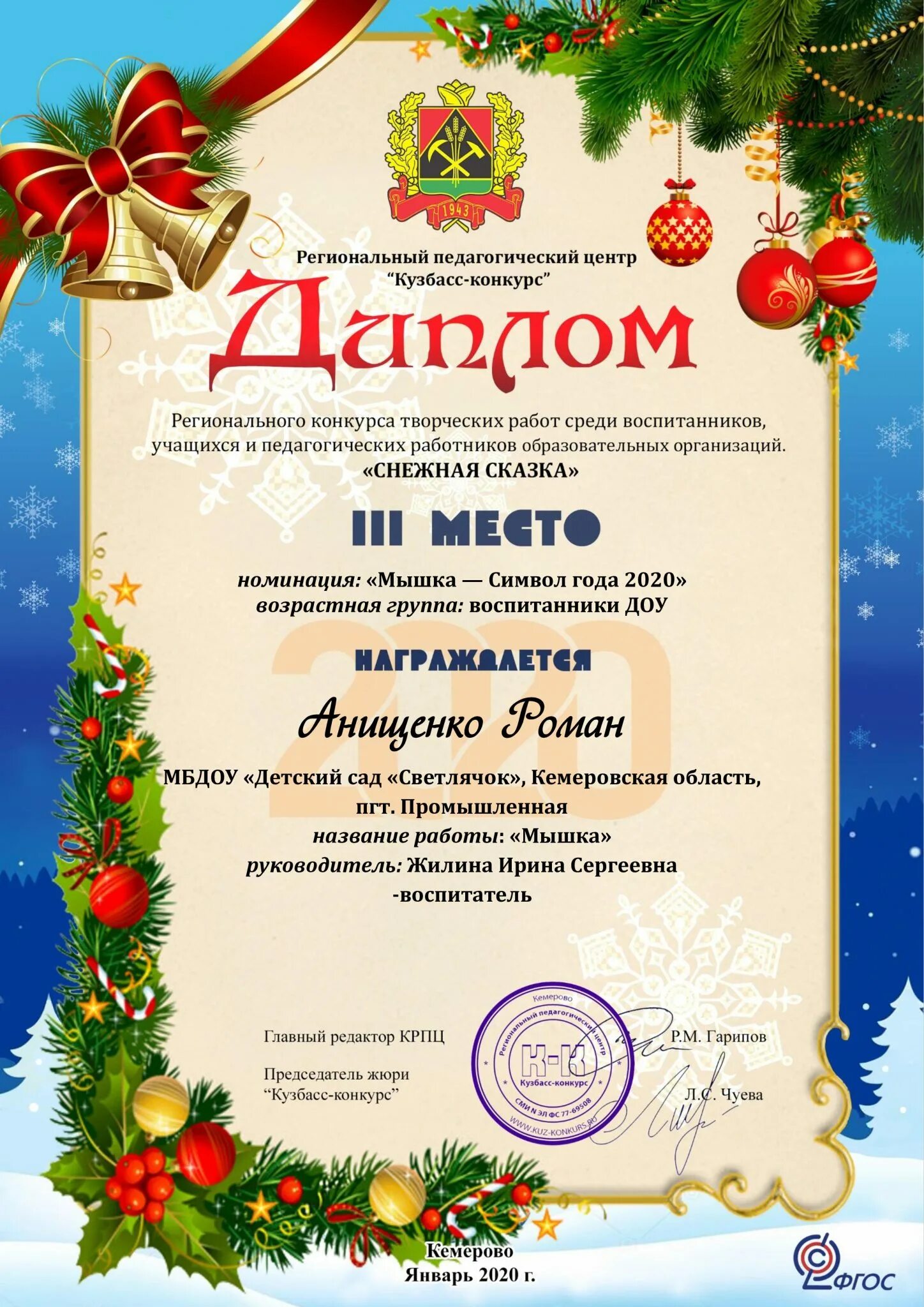 башконкурс уфа