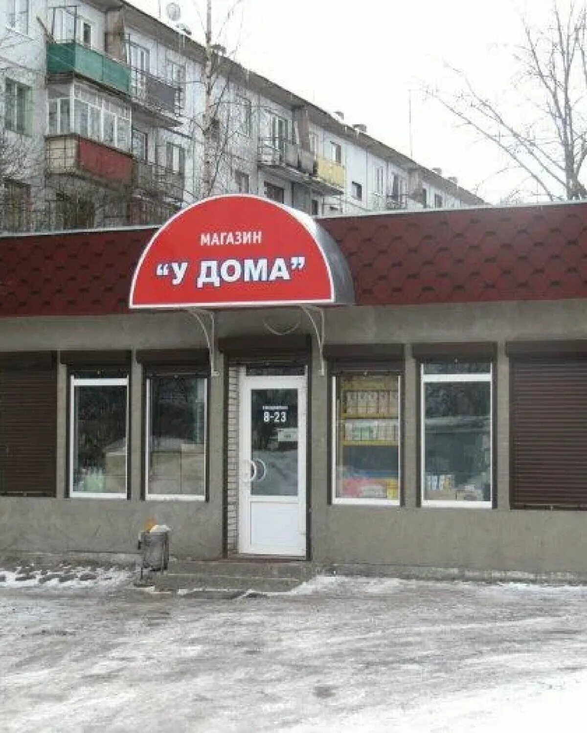 Гверздонь псковская область. Молзино дом культуры. Магазин д дома. 69 д магазин. Магазин в доме на первом этаже.
