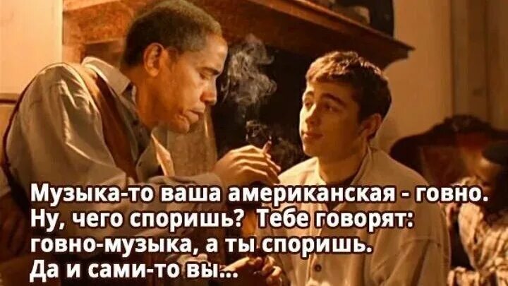 Много говорил песня