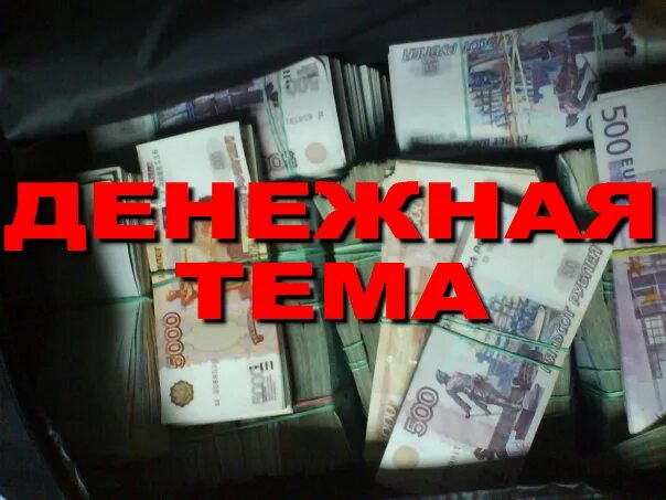 Займы в долг от частных лиц санкт петербург. Срочно нужны деньги. Нужны деньги обращайтесь. Срочно нужен займ. Частные займы для граждан снг.