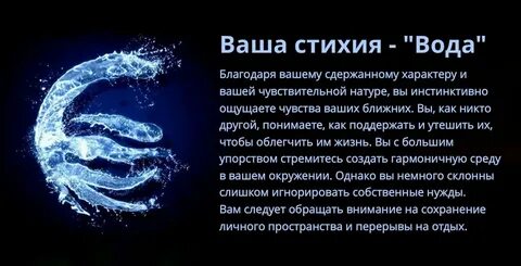 Гороскоп на 25 апреля рыбы женщина