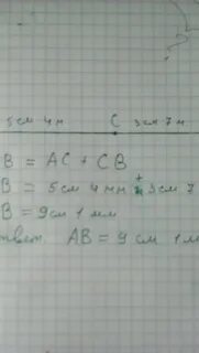 Ab ac 5 3