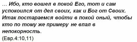 Ума ибо