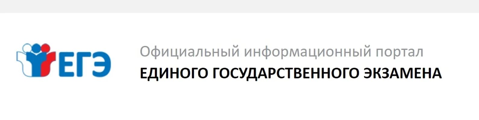 Портал информационной поддержки единого государственного экзамена. Пермский образовательный портал. Департамент образования Пермь логотип. Единый информационный портал. Департамент образования перми сайт