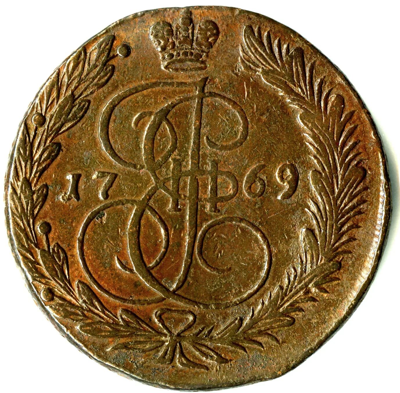 5 Копеек 1769. 5 Копеек 1769 года. 5 КОПЪЕКЪ. Монета 5 копеек 1914. 5 копеек 20