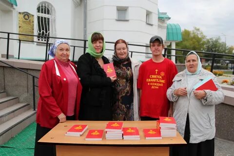 Дом евангелия