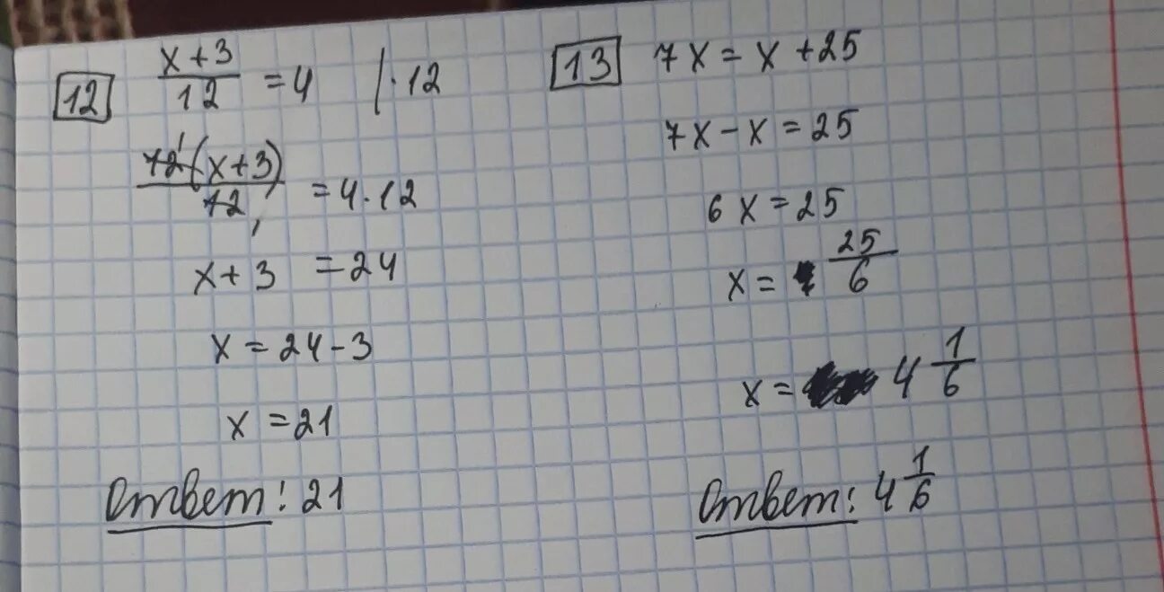 Решение 8x-7x+10=13. 13/X-5 5/X-13. (X−8)(X+4)=13.. Уравнения 10x-11=4x-7. 0 5x 13 2 5x 7