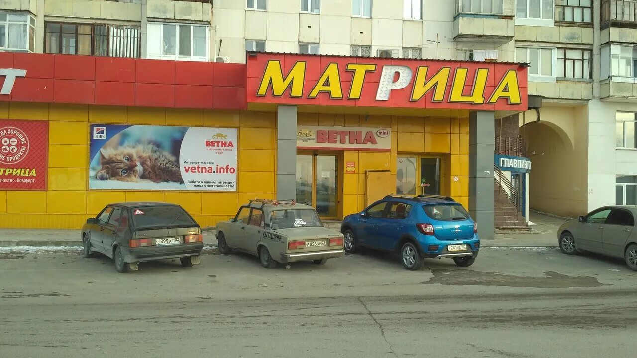 Республиканская клиника кирова 91. Ул кирова 91 уфа. Кирова 91 клиника уфа. Ул кирова 91 уфа. Улица кирова 91 уфа.