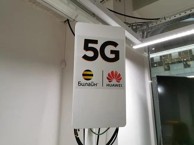 Телефон техно про 5 джи. Антенна 5g. Оборудование 5g. Оборудование 5g сети. Huawei 5g.