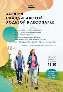 Ходьба отзывы