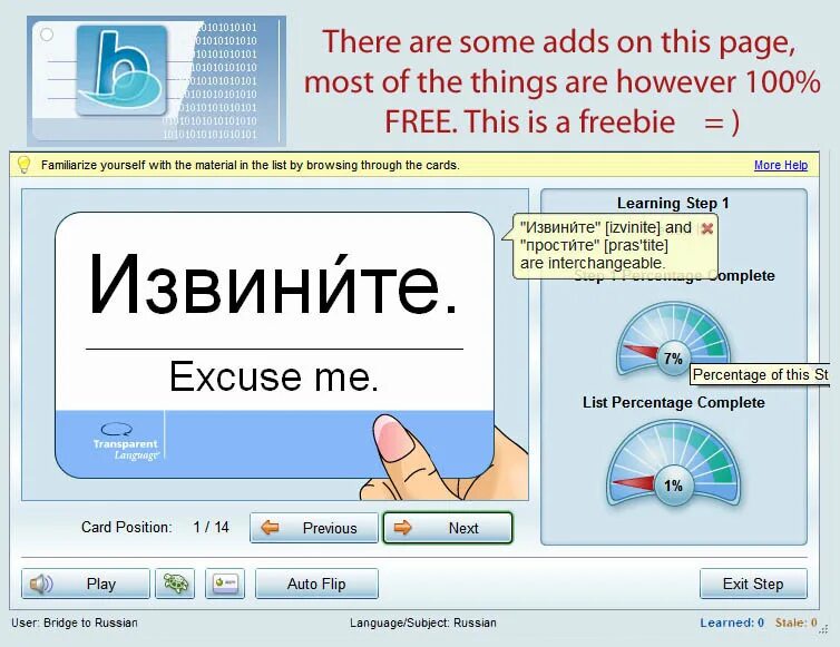 Russian by skype. Russian language help. Learn russian language. Russian step. Russian language help.