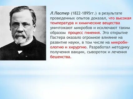 Л открыт