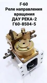 Речная 2г