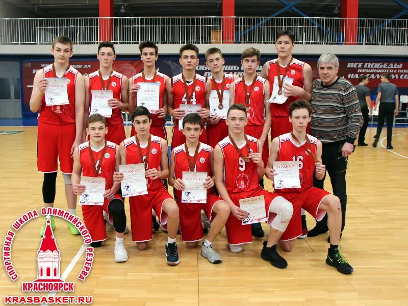 спортивный красноярск. спортивная школа спутник красноярск. спортивная школа красноярск. команда баскетболистов иркутск. школа олимпийского резерва крас.