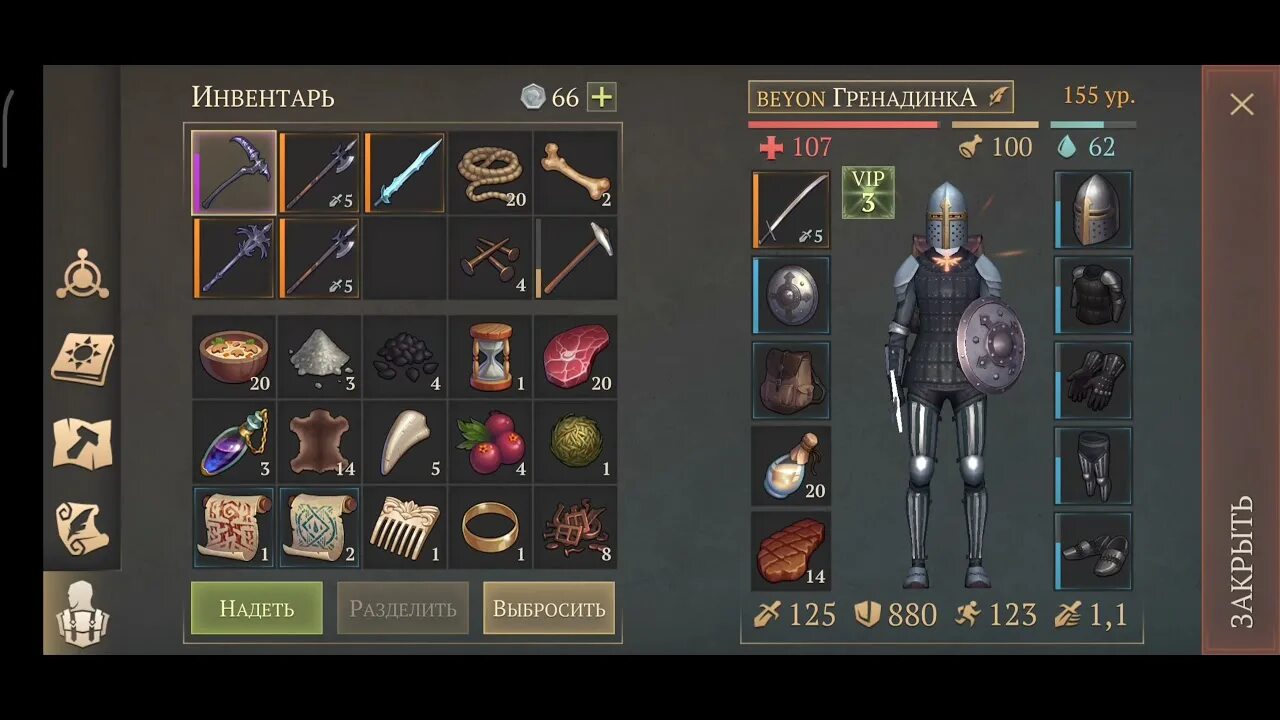 Рецепты у повара грим соул все. Grim soul 6. 4 0. Grim soul 6. 4 0.