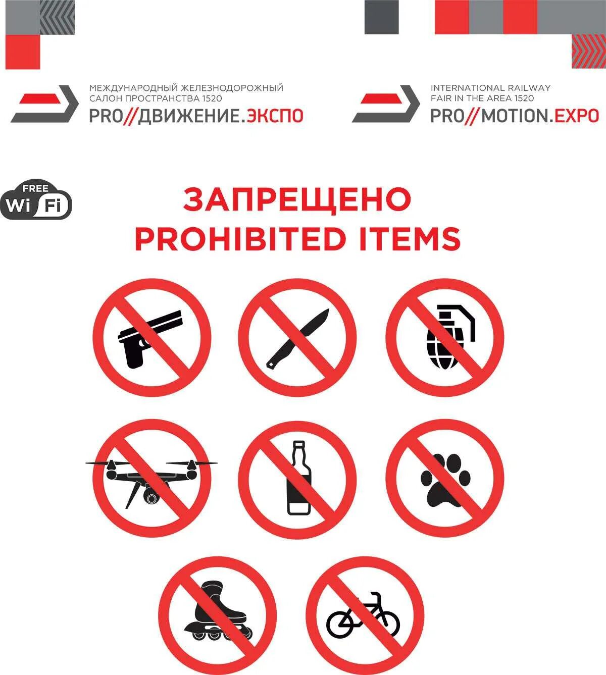 Какую информацию нельзя