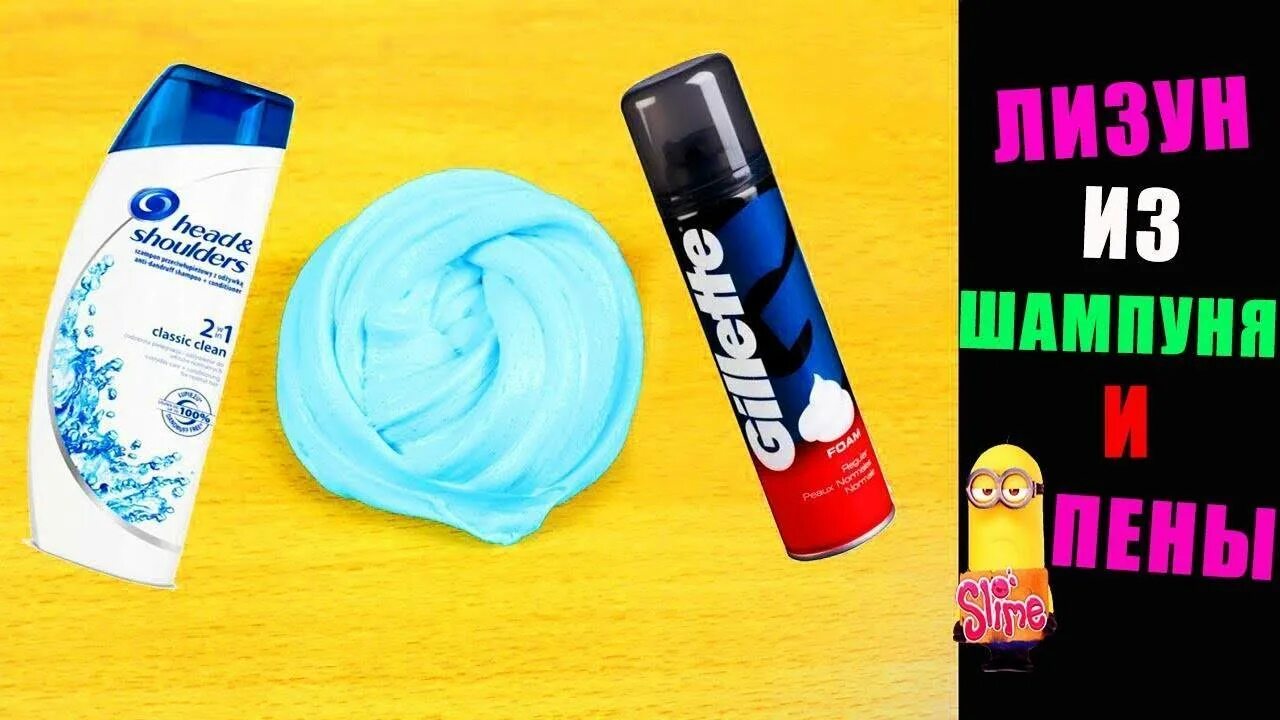 Слайм без клея и тетрабората. Слайм без клея и без тетрабората и без крахмала. Слаймы клей. Слайм из муки и крахмала. Слайм без клея и тетрабората натрия.