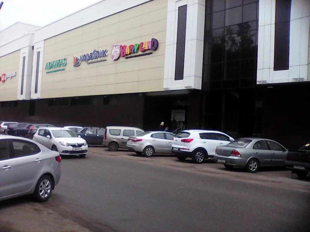 Тц город хобби щелковское шоссе дом 3. Магазин восход новомосковск. Кожевническая, 7, торговый центр «кожевники», 5 этаж». Ул. Первый мебельный кучино железнодорожный.