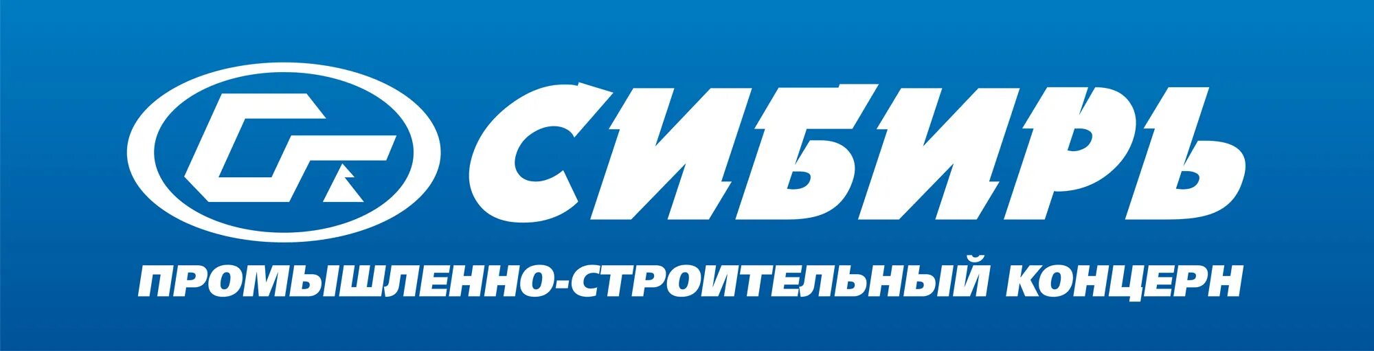 Норильский никель механический завод. Завод строительных металлоконструкций. Зск сибирь. Промышленно строительный концерн сибирь. Металлопрокат для строительства.