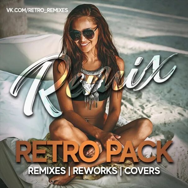 Love martik c remix. Retro Remix обложка. Обложка для ВК Remix. Ремикс. Фантазер ремикс.