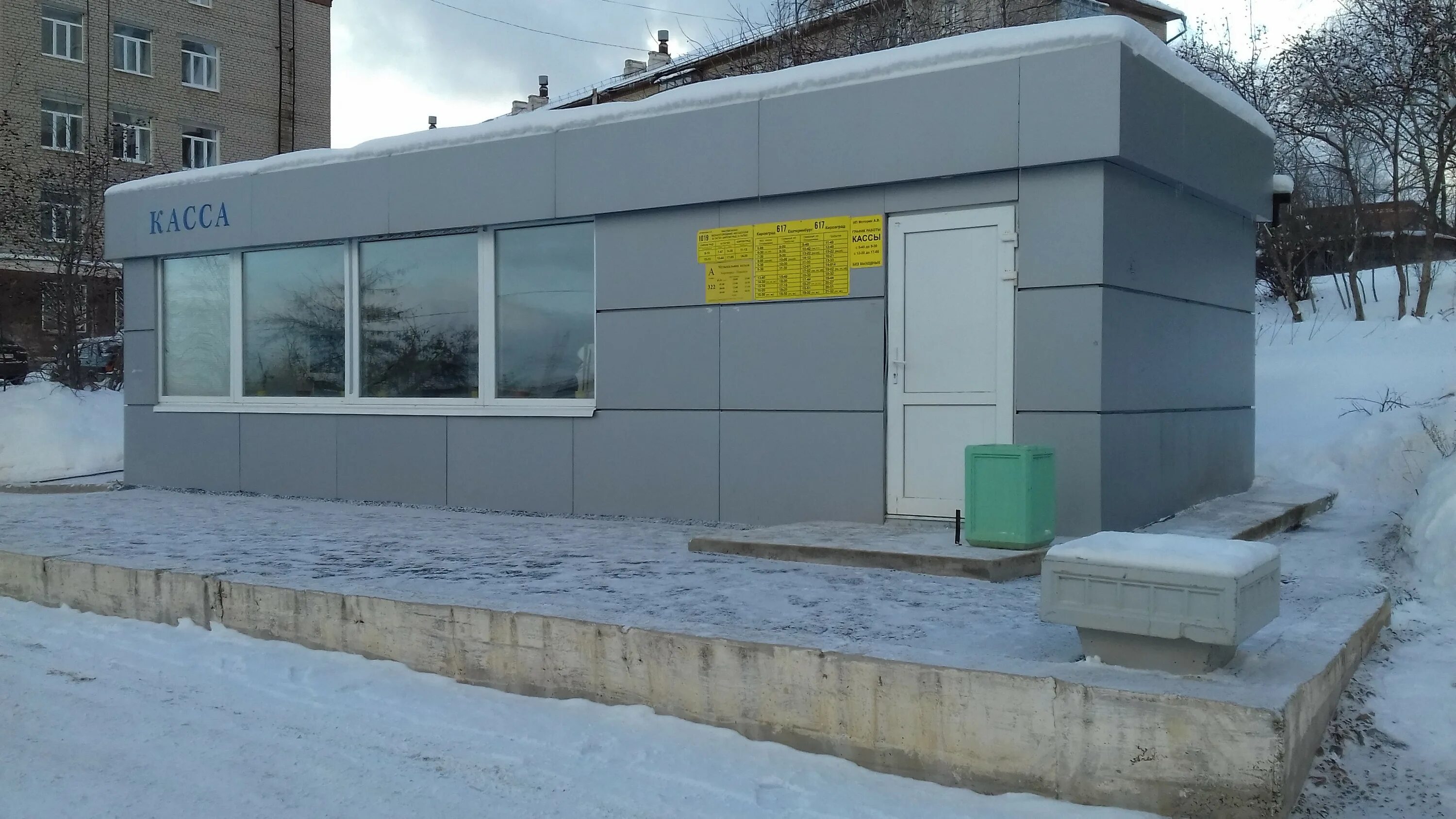 расписание 109 автобуса нижняя салда нижний тагил. екатеринбург кировград северный. расписание автобусов кировград невьянск 2021. кировград свердловская область. музыкальная школа кировград.