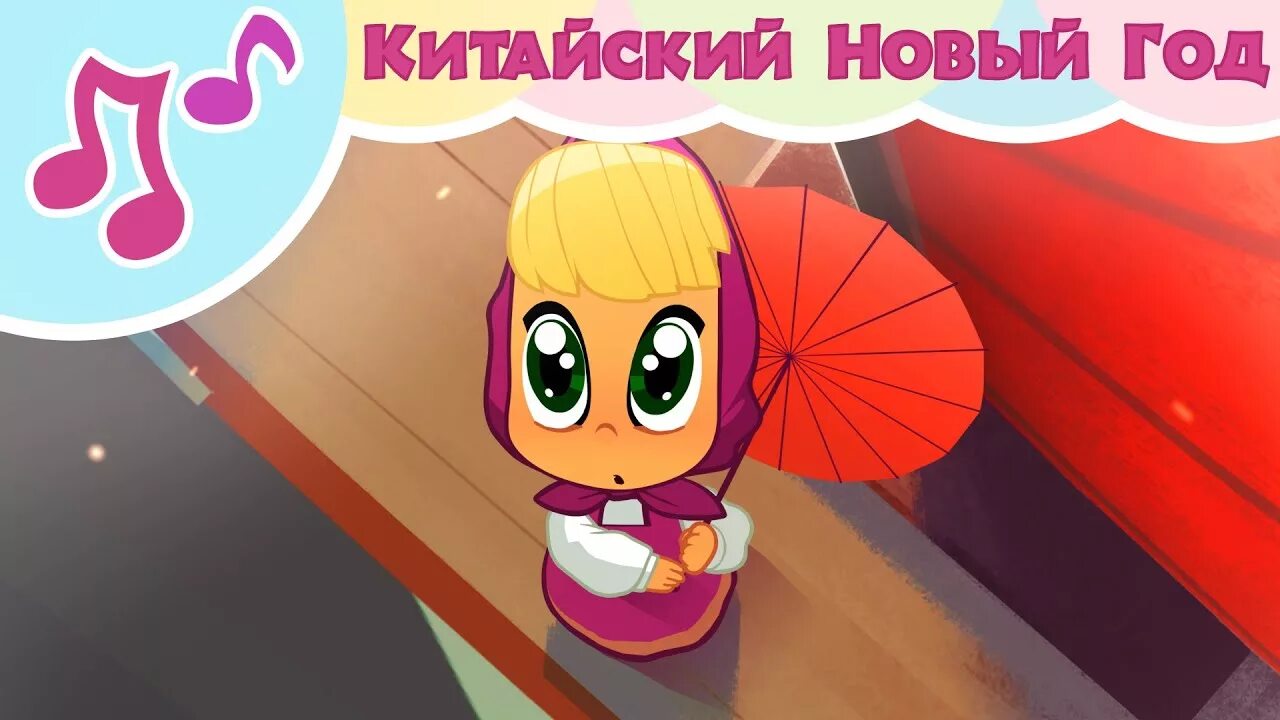Песня машина китайском. Китайский новый год. Tesla караоке-микрофоны. Песня машина китайском. Песня машина китайском.