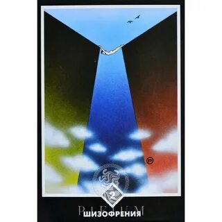 Таро сознания
