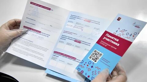 В России запустили массовую вакцинацию от коронавируса 