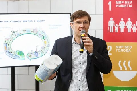 Представитель бренда