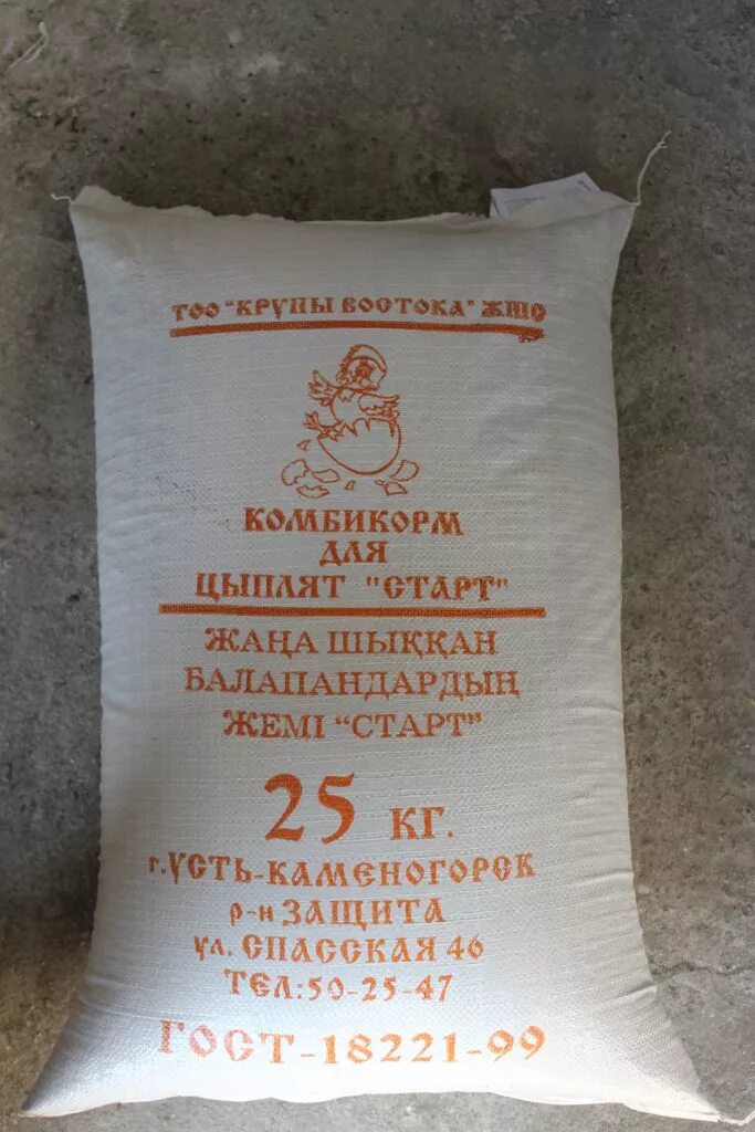 Комбикорм старт. Комбикорм подворье пк5. Комбикорм богданович пк 6. Комбикорм старт. Комбикорм старт.