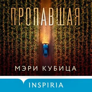 Исчезни м