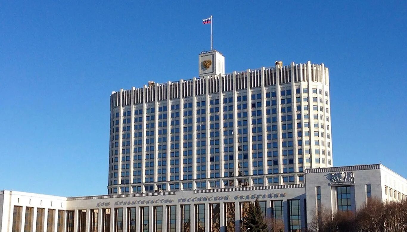 Правительство 985. Правительство 985. Белый дом в москве. Уведомление о сносе объекта капитального строительства. Белый дом правительства в москве.