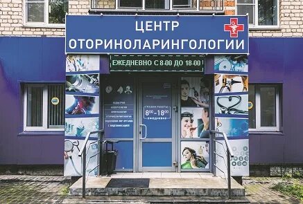 Севастопольская арзамас