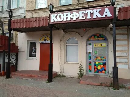Ул куйбышева 213
