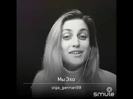 Ах люба