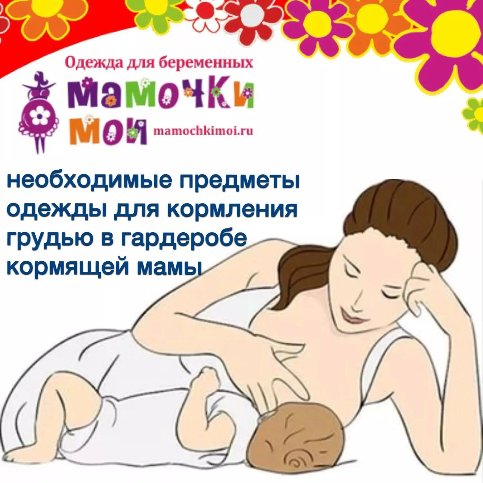Массаж для увеличения лактации. Массаж груди для грудного вскармливания. массаж груди кормящей мамы. массаж груди для беременных. массаж груди для лактации.