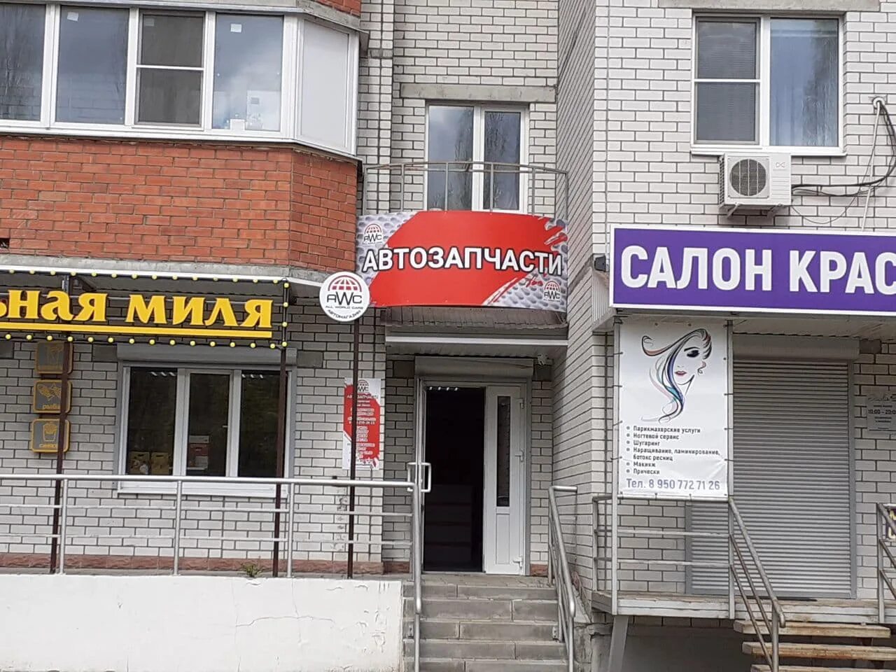 путиловская воронеж. , 1 воронеж. воронеж работа путиловская. путиловская 15 воронеж. воронеж ул путиловская 2/1.