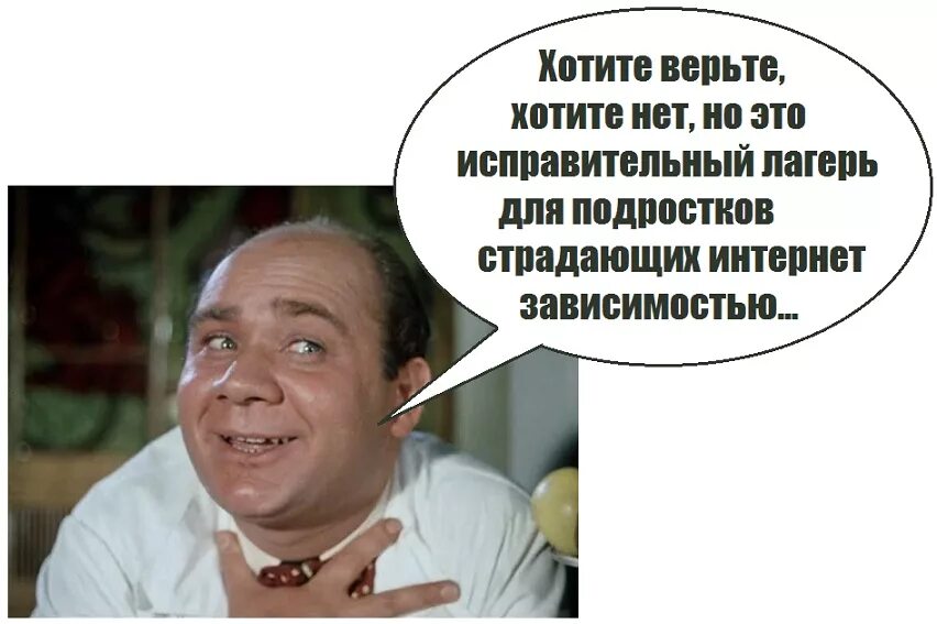 Нет нет мы хотим сегодня. Нет нет мы хотим сегодня
