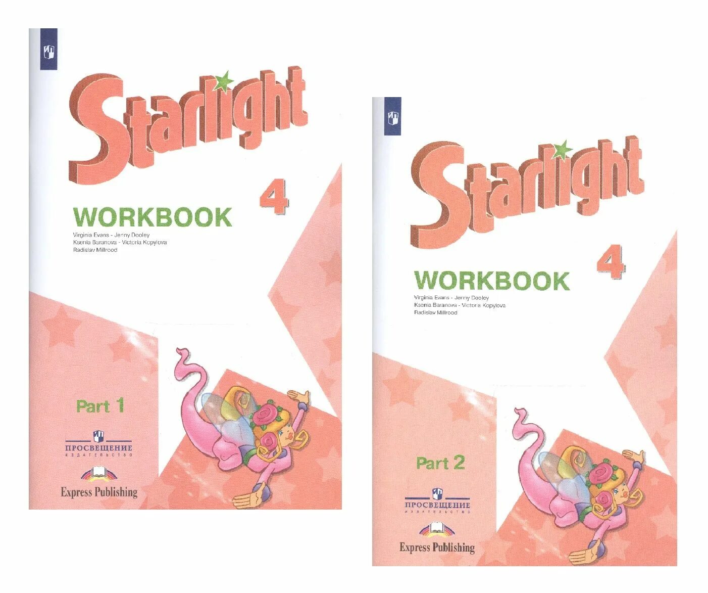 Звездный английский Workbook рабочая тетрадь Баранова. Английский язык Starlight 4. Workbook 4 класс Starlight. Starlight. Workbook. Английский язык. Рабочая тетрадь.. Английский 4 класс воркбук 2 часть