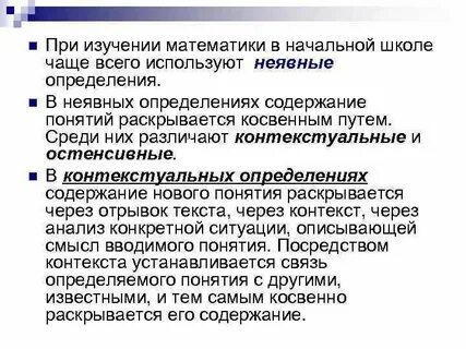 Косвенный путь