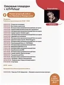 День города нижний 2023 программа. День города нижний 2023 программа. Нижний тагил 2023. День города санкт-петербурга 2023 афиша. Мероприятия в нижнем новгороде.