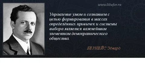 Афоризмы управление