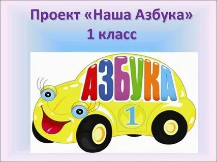 Моя первая р