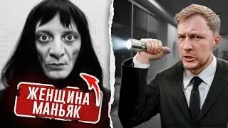 Костя герасев. Егорио с канала герасев. Герасев маньяк брат и сестра. Кинг герасев фото. Герасев маньяк брат и сестра.